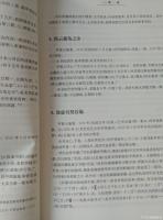 艺术家杨牧青日记:在有限的生命时间段内，将这400多种书(论)读通晓理，当对甲【图2】