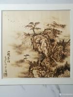 艺术家孙传海日记:烙画艺术新创作品《山随画活》《太行风骨》《山随画活》尺寸61【图3】