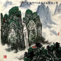 艺术家叶向阳日记:翰墨颂中华:《春山滴翠银瀑欢歌》国画山水画。恭请亲朋好友共同【图0】