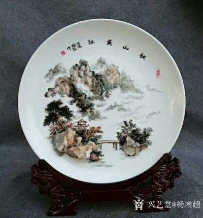 杨增超日记-奇石瓷画艺术作品：《高山流水》，《春暖花开》，《清溪幽胜》，《春云晓雾》，《临水【图7】