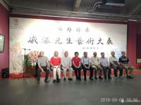 艺术家马培童生活:昨天下午三点（9月8日），特邀请我代表香港美术家协会，参加戚【图2】