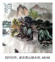 艺术家魏太兵日记:国画山水画近作《长城雄姿》尺寸68*138cm，《漓江人家》【图2】