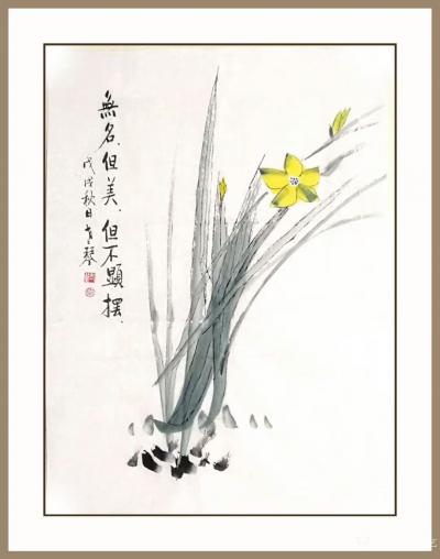 秦发艺日记-“无名。但美。但不显摆。”才子石磊读我的画作诗一首。请欣赏：
《无名花》
—【图1】