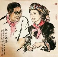 艺术家王晓鹏日记:《亲切的教导》，国画水墨画，为纪念杨静仁同志百年诞辰而创作。【图0】