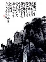 艺术家龚光万日记:国画写意山水画新作品《泉壑带茅茨，云霞生薜帷。竹怜新雨后，山【图2】