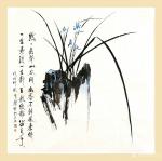 秦发艺日志-梅兰竹菊四斗方。
【老琴诗书画】
梅花，兰花，竹子，菊花【图2】