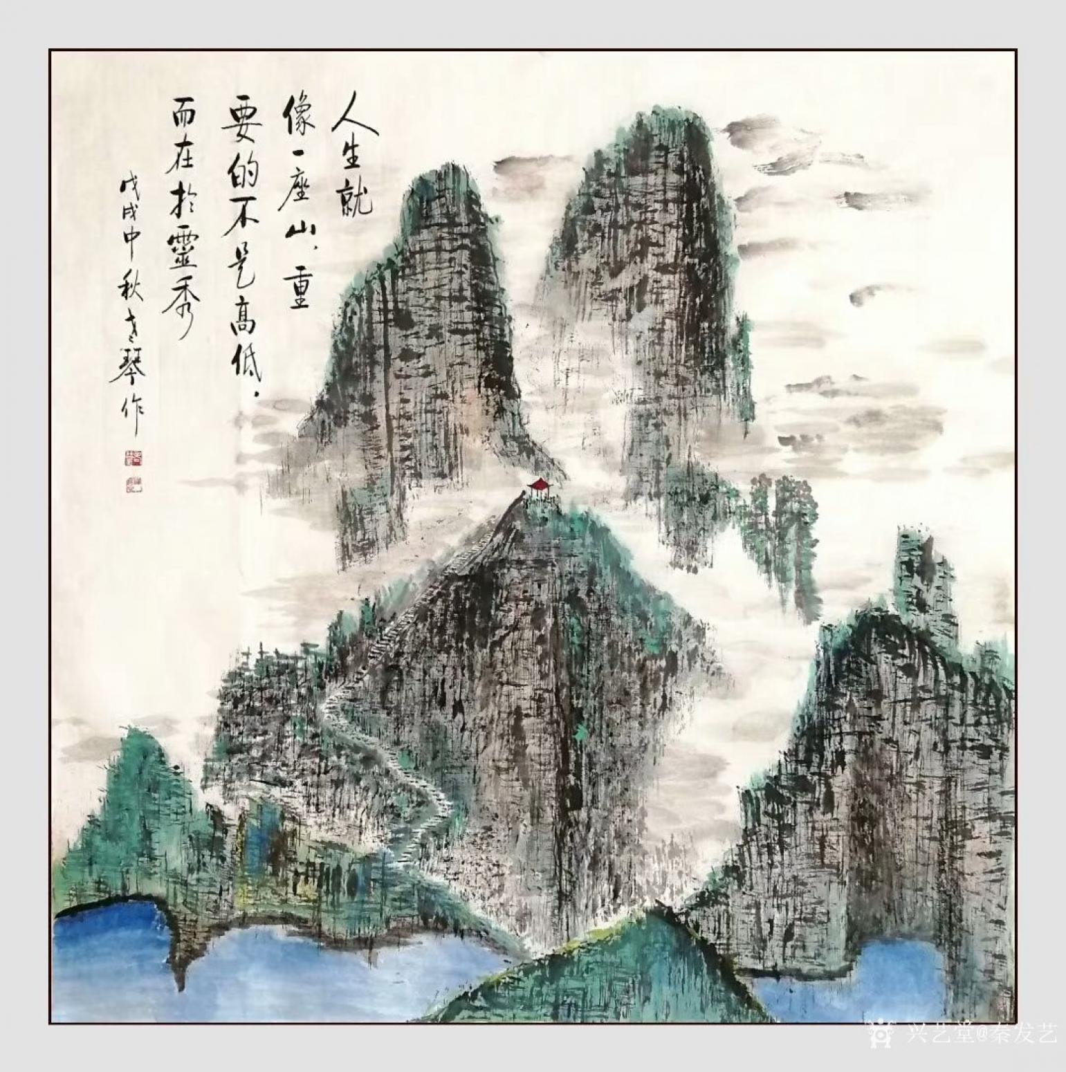 秦发艺国画作品《人生就像一座山》