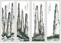 艺术家秦发艺日记:国画“山峰四条屏”：一是敢担当，二要知互助，三当明事序，四应【图0】