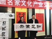 艺术家梅丽琼收藏:10月6日下午王羲之书画院袁总请我写幅隶书对联《书有未曾经我【图3】