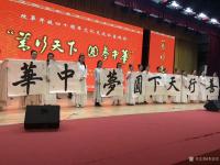 艺术家李忠信收藏:上海龙华寺梵音艺术团参加北京2018年“善行天下、圆梦中华”【图0】