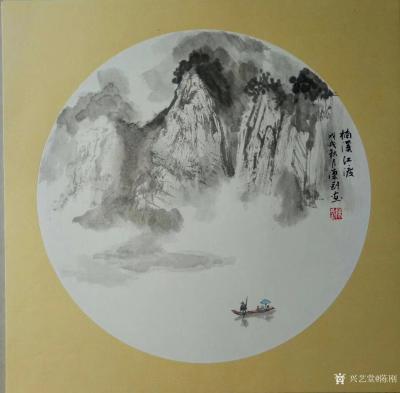 陈刚日记-国画山水画《忆江南》，《楠溪江渡》，《云山江上出》，《半亩方塘一鉴开， 天光云影【图2】