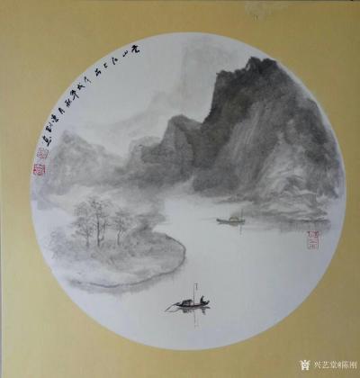 陈刚日记-国画山水画《忆江南》，《楠溪江渡》，《云山江上出》，《半亩方塘一鉴开， 天光云影【图4】