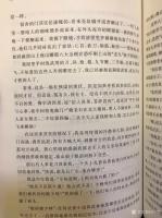 艺术家石广生收藏:北大120周年校庆之际出了一本书，叫做《刻在灵魂深处》，收集【图1】