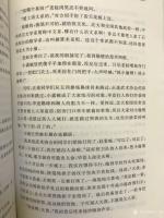 艺术家石广生收藏:北大120周年校庆之际出了一本书，叫做《刻在灵魂深处》，收集【图4】