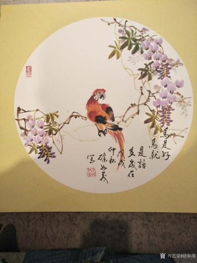 徐如茂日记-国画写意花鸟斗方作品《金玉满堂》，《梅花牡丹争艳》，《枇杷熟了》，《竹叶报三多》【图1】