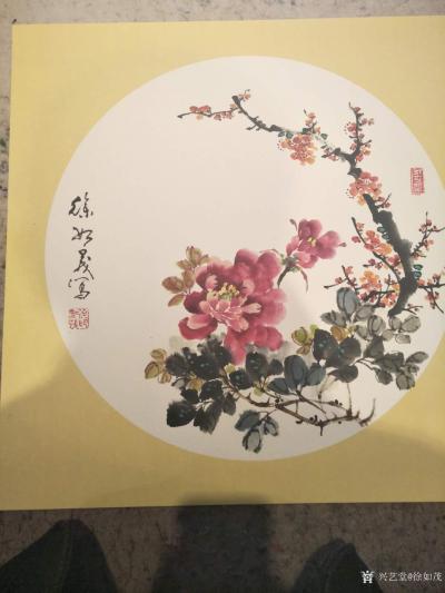 徐如茂日记-国画写意花鸟斗方作品《金玉满堂》，《梅花牡丹争艳》，《枇杷熟了》，《竹叶报三多》【图2】