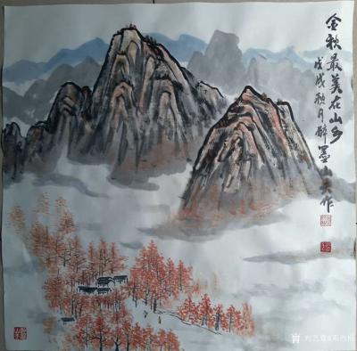 邓烈根日记-国画山水画《金秋最美在山乡》，山水画《锦绣河山心中歌》，山水画《源远流长山河水》【图2】