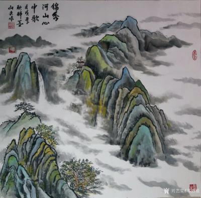 邓烈根日记-国画山水画《金秋最美在山乡》，山水画《锦绣河山心中歌》，山水画《源远流长山河水》【图3】