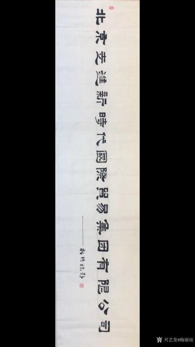 梅丽琼日记-央视开了档栏目叫《国学盛典》，现在电子屏、宣传册、彩页、手提袋等都需要《国学盛典【图3】