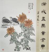 艺术家安士胜日记:国画工笔花鸟画《梅兰竹菊》系列书画结合新作品欣赏。第一幅国画【图3】