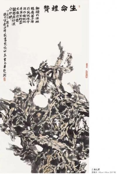 徐家康收藏-刚才看了北京画院王明明院长的言论（已转朋友圈），难得他敢讲几真话………看着看着，【图2】