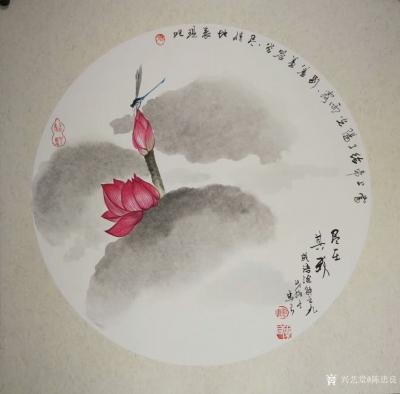 陈忠良日记-国画花鸟画《随遇而安》，成语涂解之八，寓意：“当无法改变当前环境时，为了生存，不【图2】