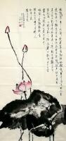 艺术家秦发艺收藏:【一幅画的重生】图①是原画，题字是《爱莲说》全文，后发现有两【图0】