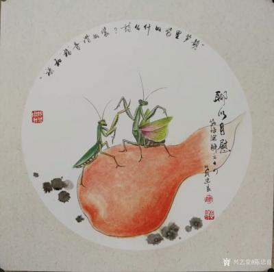 陈忠良日记-成语涂解系列国画花鸟《朝乾夕惕》《舐犊之爱》《聊以自慰》《聊以自慰》。
  成【图3】