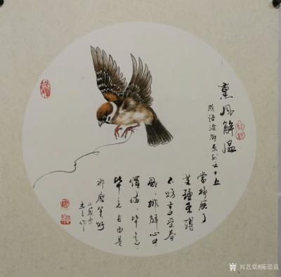 陈忠良日记-成语涂解系列国画花鸟《朝乾夕惕》《舐犊之爱》《聊以自慰》《聊以自慰》。
  成【图4】