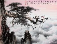 艺术家罗树辉日记:国画山水画白云苍松系列作品《壮观》，尺寸四尺整张横幅68×1【图0】