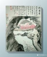 艺术家陈君安日记:陈君安山水画作品，四尺斗方。【图0】