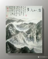 艺术家陈君安日记:陈君安山水画作品，四尺斗方。【图1】