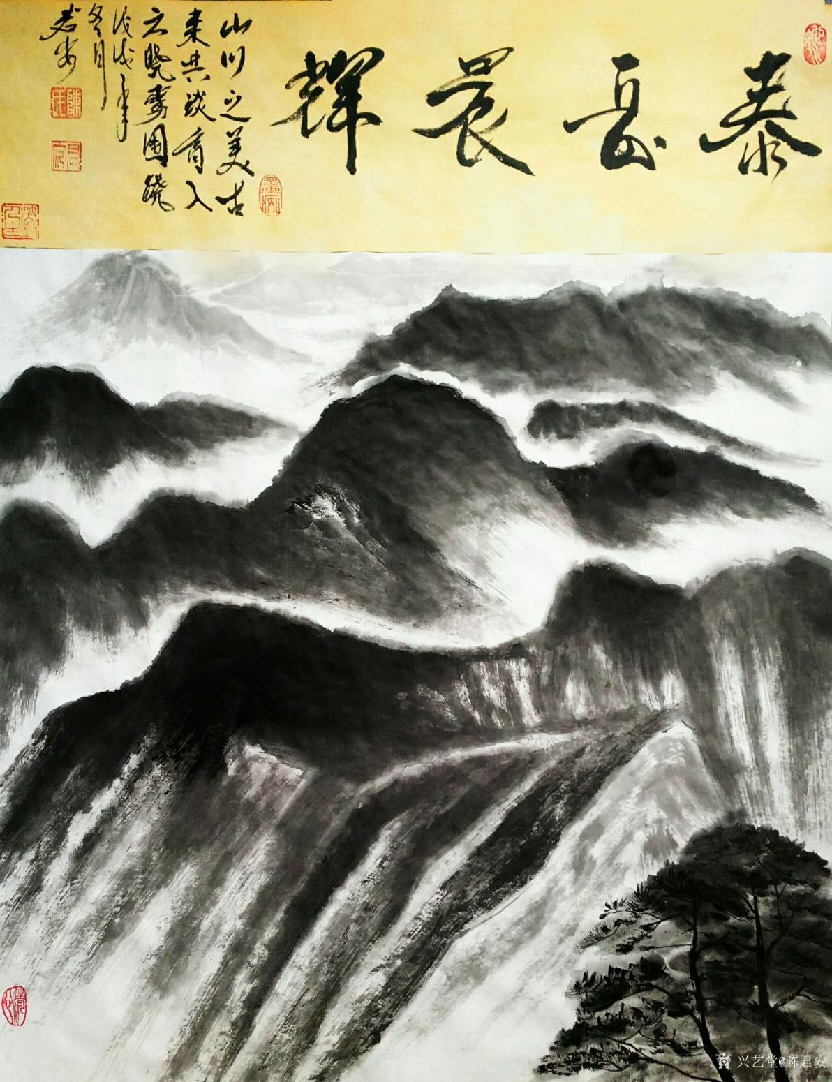 陈君安国画作品《泰岳晨辉》【图0】