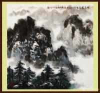 艺术家叶向阳日记:翰墨颂中华:国画山水作品《瑞气霭春晖》，尺寸四尺斗方68x6【图0】