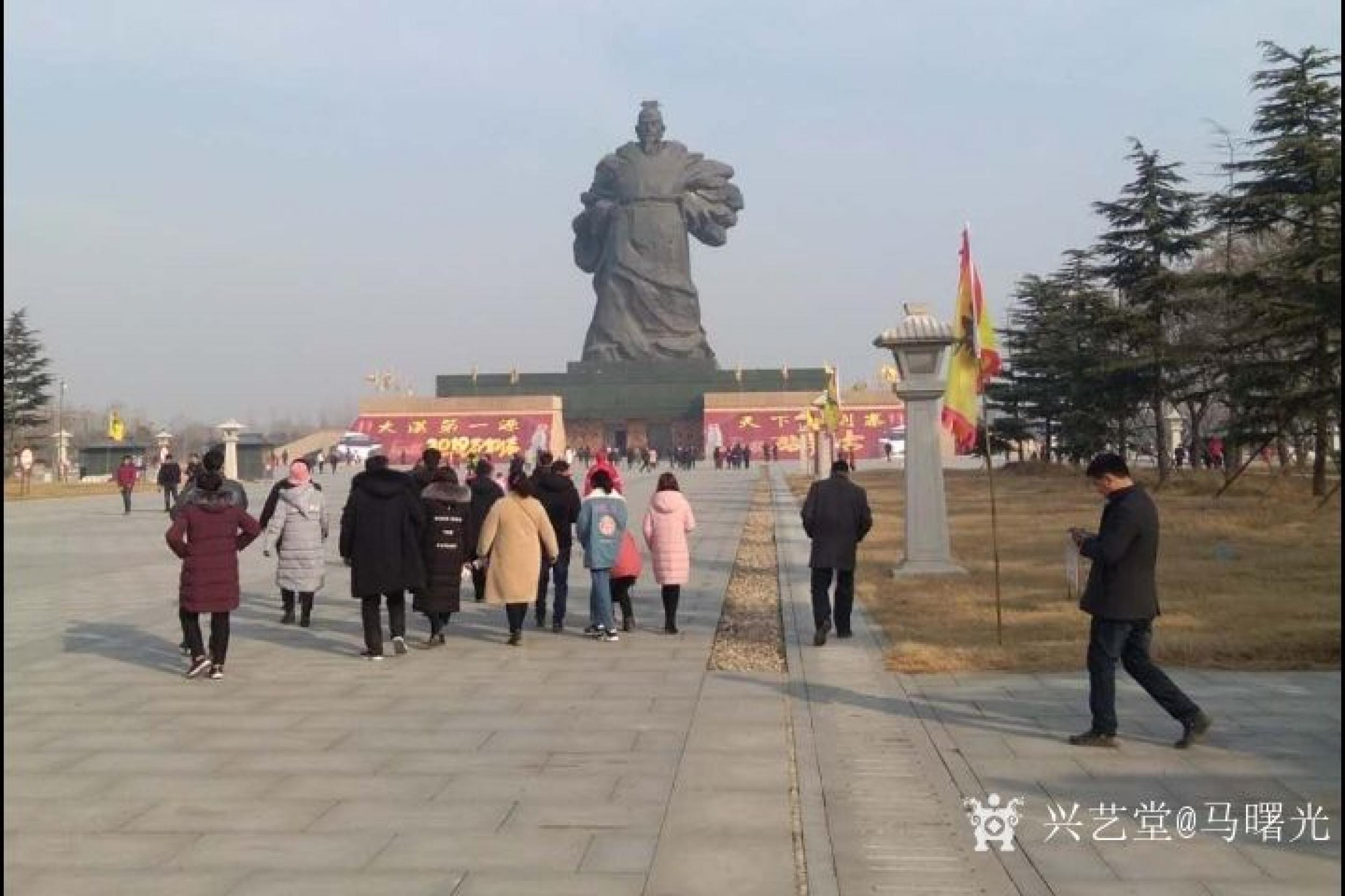 马曙光生活-家乡人传过来的照片:汉高祖皇陵,有兴去徐州丰县金刘寨