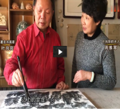中国国画家协会副主席叶向阳视频