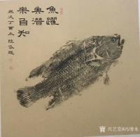 艺术家冯增木收藏:国画艺术家曹东晓鱼拓艺术展于2019年2月19日始在山东美术【图1】