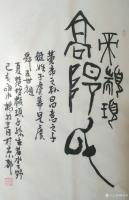 艺术家杨牧青日记:现今大量的考古文化与人类文化学、历史文献资料和图象文字的重新【图0】