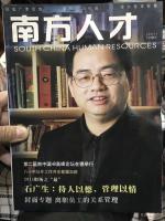 艺术家石广生收藏:整理老物件，再见峥嵘岁月。
  整理老物件，发现当年从柏林【图4】