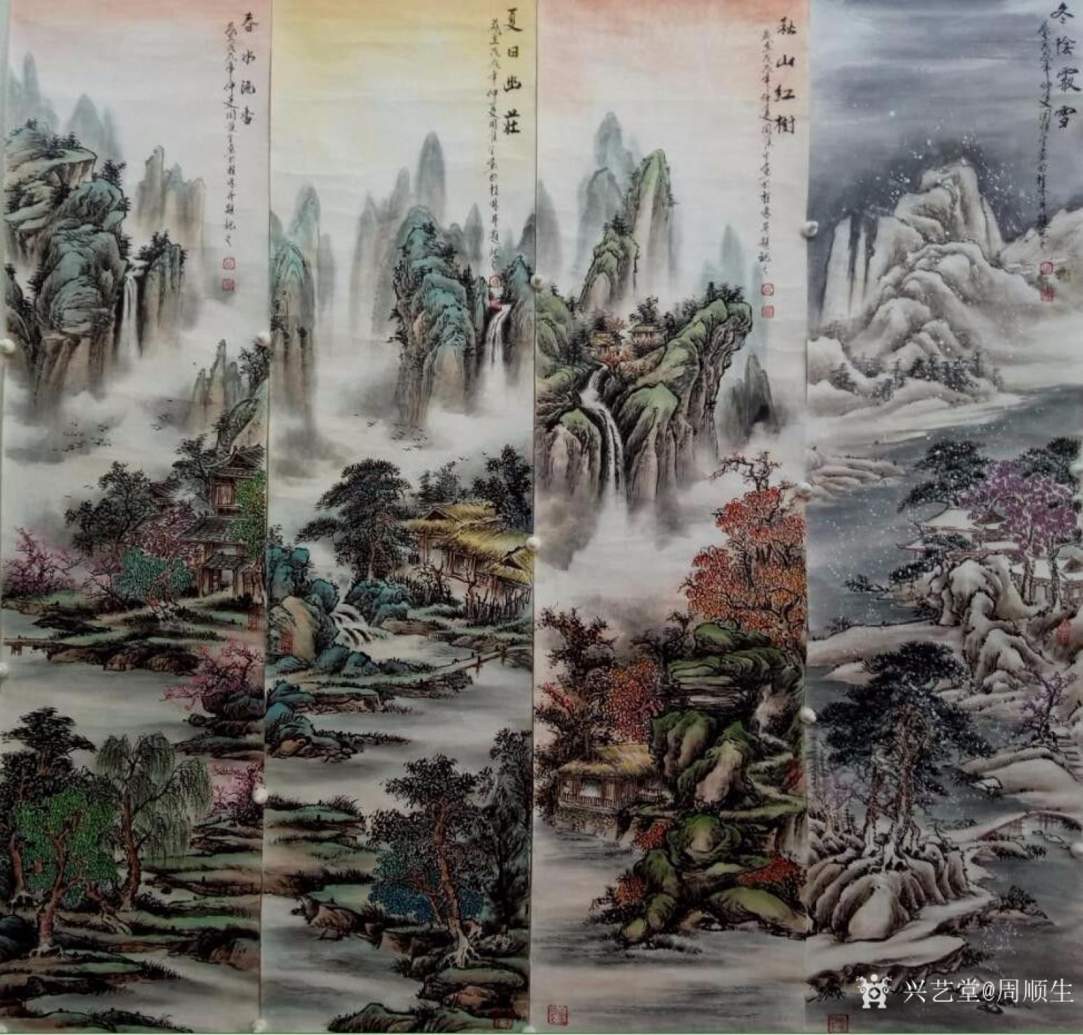 周顺生国画作品《四尺山水四条》