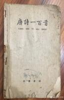 艺术家叶仲桥生活:国画《松鹤同春》规格200*70cm昨天完成，今年的松鹤将会【图3】