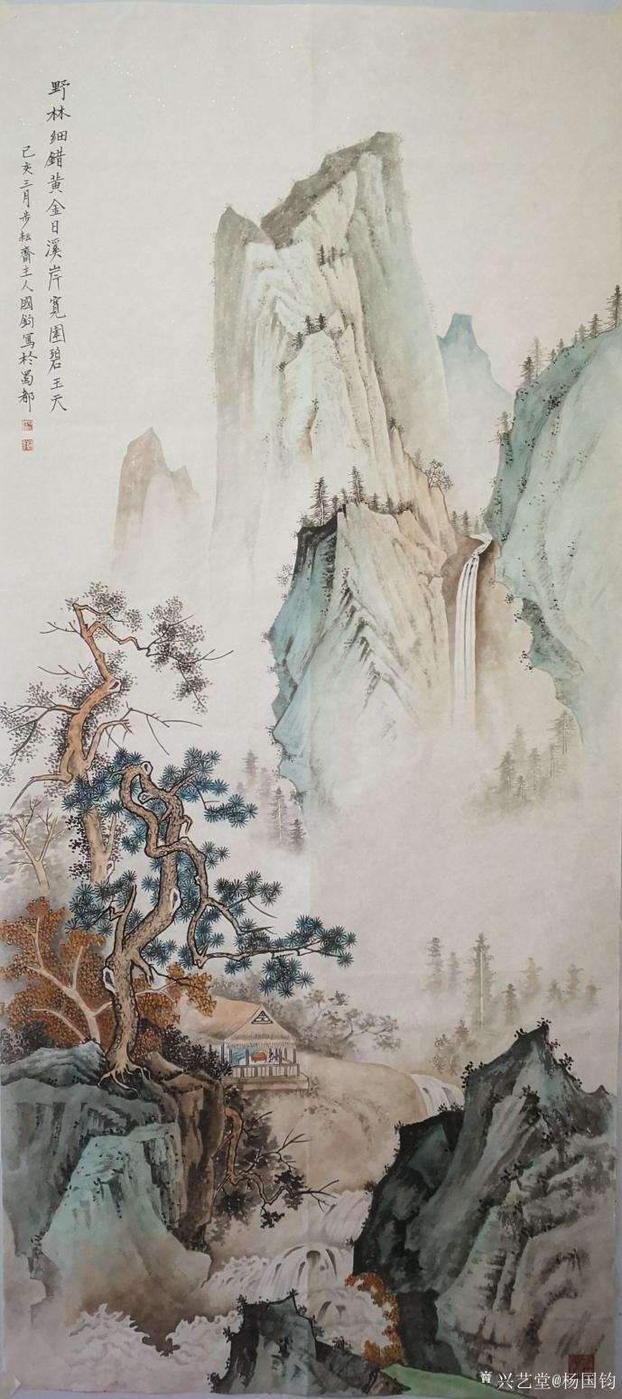 杨国钧国画作品《山水画》