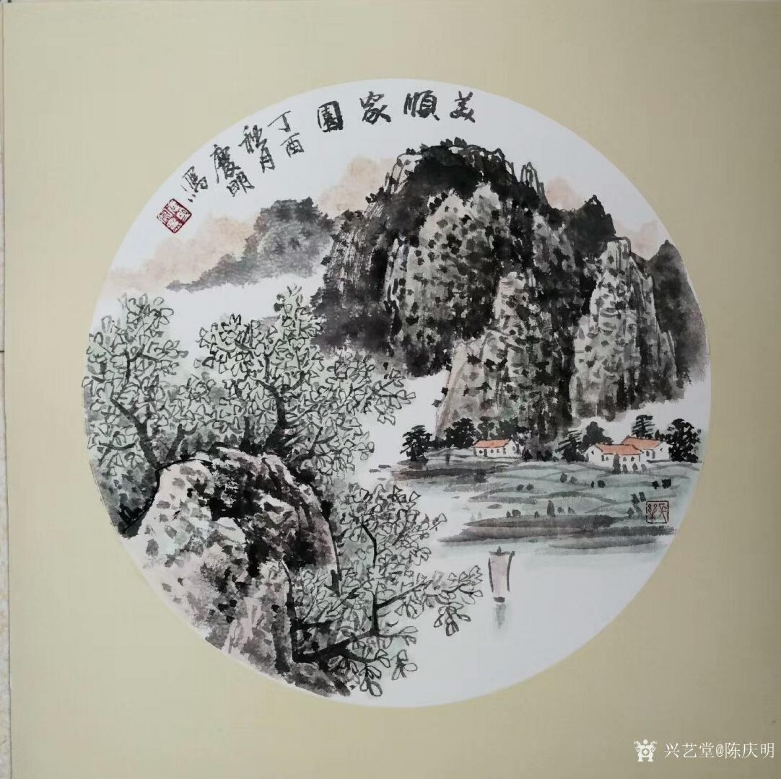 陈庆明国画作品《美顺家园》