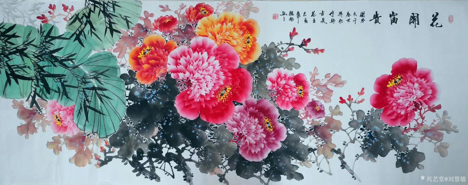 刘慧敏国画作品《牡丹—花开富贵》【图0】