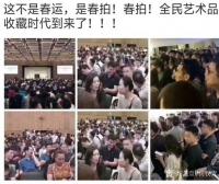 艺术家杨牧青日记:君不记，抗日战争期间，张大千还在颐和园、重庆等地办展览、卖作【图3】