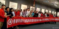 艺术家马培童收藏:香港画院庆祝中华人民共和国成立70周年书画展致辞：
  尊【图0】