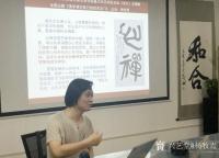 艺术家杨牧青日记:如是如愿：杨牧青讲习佛学禅宗修行的现实法门

本网讯：2【图1】