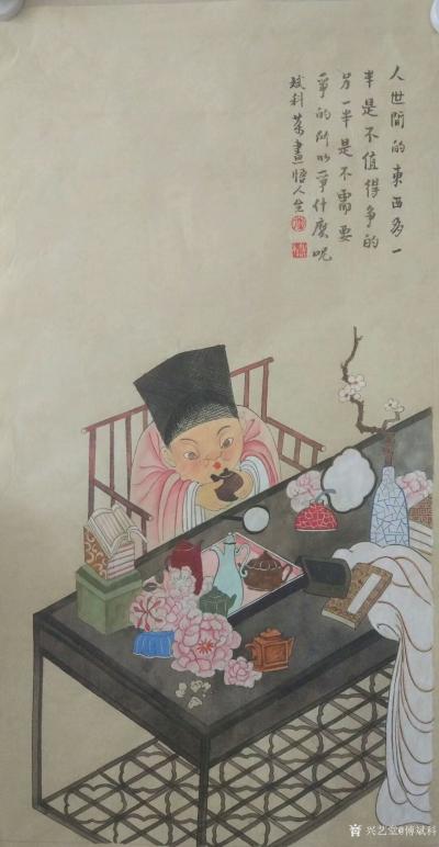 傅斌科日记-国画人物画《悟人生》，人世间的东西多一半是不值得争的，另外一半是不需要争的，所以【图1】