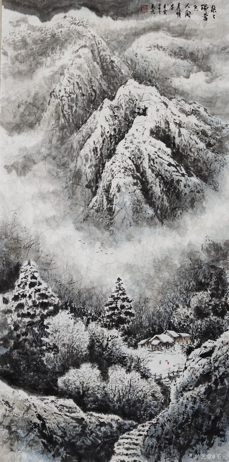 王元国画作品《朵朵瑞雪飞》