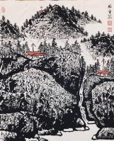 艺术家马培童日记:马培童创新之路，新岩画汉画拓片法（1）
    新岩画拓片【图1】